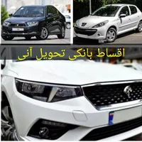 تارا v1 و تمامی خودرو های ایرانخودرو اقساط بانک|خودرو سواری و وانت|تهران, جنت‌آباد جنوبی|دیوار