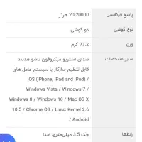 هدفون H111 لاجیتک|قطعات و لوازم جانبی رایانه|کرج, چهارصد دستگاه|دیوار