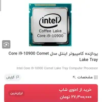 کامپیوتر فوق گیمینگ|رایانه رومیزی|تهران, تهرانپارس شرقی|دیوار