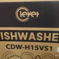 ماشین ظرف شویی آکبند|ماشین ظرفشویی|ری, شهادت|دیوار