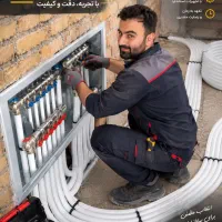 لوله کشی آب و فاضلاب ساختمان و تعمیرات و نصبیات