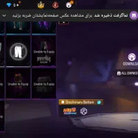 فری فایر لول ۵۷|کنسول، بازی ویدئویی و آنلاین|لیکک, |دیوار