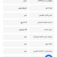 ساعت هوشمند،طرح اپل واچ سری 10، لوازم جانبی|ساعت|اردبیل, |دیوار