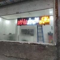 برق خودرو تنظیم موتور مکانیکی ضدیخ محل شبانه سیار