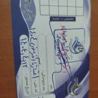 بلیت استخر میر داماد