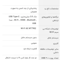 لبتاپ اچ پی|رایانه همراه|هشتگرد, فاز ۱ مهستان|دیوار