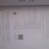 ریاضی جامع انسانی خیلی سبز|کتاب و مجله آموزشی|قم, ارم|دیوار