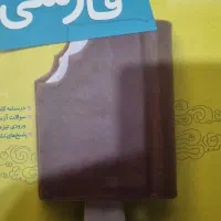 کتاب خیلی سبز تیز هوشان کلاس هشتم|کتاب و مجله آموزشی|رشت, پیرکلاچای|دیوار