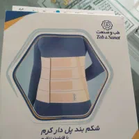 شکم بند بعد از عمل جراحی|آرایشی، بهداشتی، درمانی|زابل, |دیوار