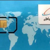 سیم کارت ۹۱۲