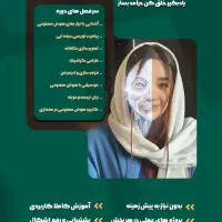 دوره جامع ابزارهای هوش مصنوعی