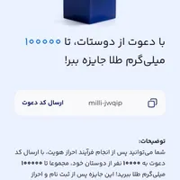 طلا رایگان