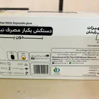 فروش لوازم کراتین|آرایشگاه و سالنهای زیبایی|تهران, شهادت|دیوار