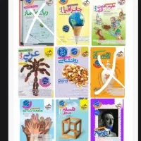 فروش فوری کتاب تست کنکور ۱۴۰۴