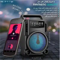 اسپیکر|پخش‌کننده همراه|برخوار, |دیوار