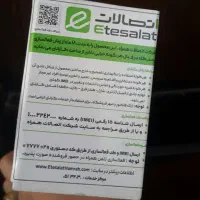 گوشی شیائومی نوت ۱۲ لاکاغذی درحد|موبایل|مشهد, رده|دیوار