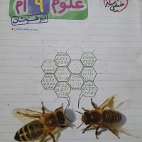 کتاب هایی مخصوص قبولی مدارس نمونه وتیز هوشان|کتاب و مجله آموزشی|کوهدشت, |دیوار