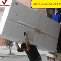باربری اسباب کشی سامان بار شهر و شهرستان 32249830|خدمات حمل و نقل|بجنورد, |دیوار