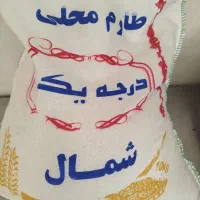 برنج ایرانی طارم محلی