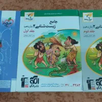 کتاب های تجربی تخفیف|کتاب و مجله آموزشی|بندر ماهشهر, |دیوار