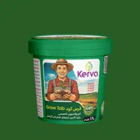 گلدون های آپارتمانی تو نجات بده