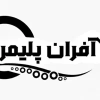 تولید و پخش انواع اورینگ، پکینگ و قطعات لاستیکی