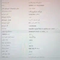 لب تاپ HP|رایانه همراه|تهران, شارق|دیوار