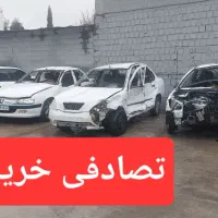 مشتری تصادفی هستم