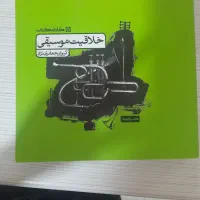 مجموعه کتاب های (کارنامه کتاب)برای کنکور هنر