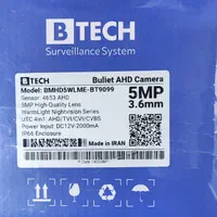 دوربین مداربسته BT9099|دوربین مداربسته|تهران, سعادت‌آباد|دیوار
