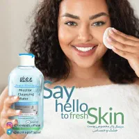 آرایشی بهداشتی