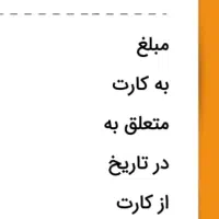 مدارک گمشده به نام حسین جوادی