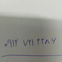 خط موبایل