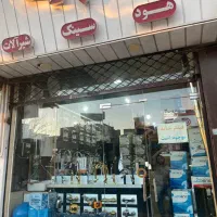 شیرالات بامبو «بازرگانی پارسا»|لوازم سرویس بهداشتی|ساری, |دیوار