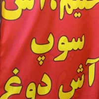 پرسنل آقا و خانوم کار در رستوران