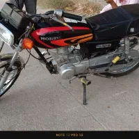 موتورسیکالت