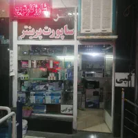 فروش پرینتر 1006  1022|پرینتر، اسکنر، کپی، فکس|شاهین‌شهر, فردوسی|دیوار