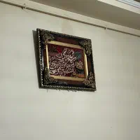 تابلو فرش