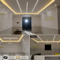 برق- ایفون صوتی و تصویری