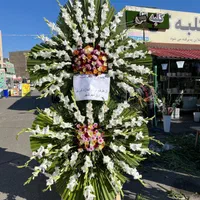 پخش تاج گل ترحیم ختمی فوتی تسلیت 2متری از950|گل و گیاه طبیعی|کرج, گلشهر|دیوار