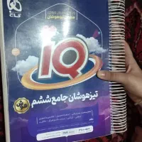 کمک درسی