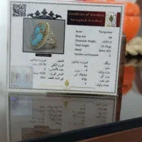 انگشتر فیروزه نیشابور قیمت توافقی|جواهرات|ایلام, |دیوار