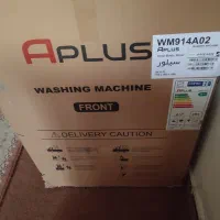 ماشین لباسشویی اپلاس
