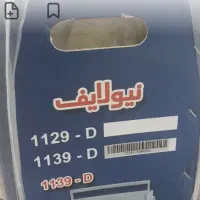 چرخ نیولایف ۱۱۳۹d|چرخ خیاطی و ریسندگی|شیراز, ابیوردی|دیوار