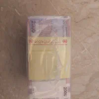 اسکناس و نیکل|کلکسیون سکه، تمبر، اسکناس|تهران, آبشار تهران (دریاچه)|دیوار
