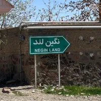۱۹۰ متر زمین باغ آب+برق+گاز سندتکبرگ بدون واسطه