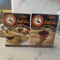 کارخانه تولید ادویه سهند|عمدهفروشی|تهران, بازار|دیوار