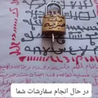 من اینجام کمکت کنم