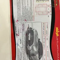 رانا پلاس پاناروما