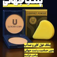 پنکک لاکچری کوین
